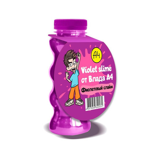 Слаймы Влада Бумаги А4 «Фиолетовый слайм»