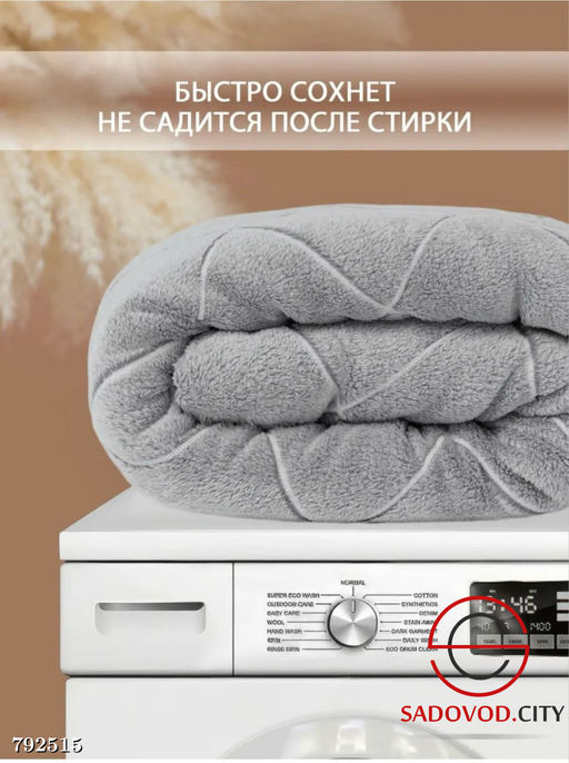 Плед очень красиво вида