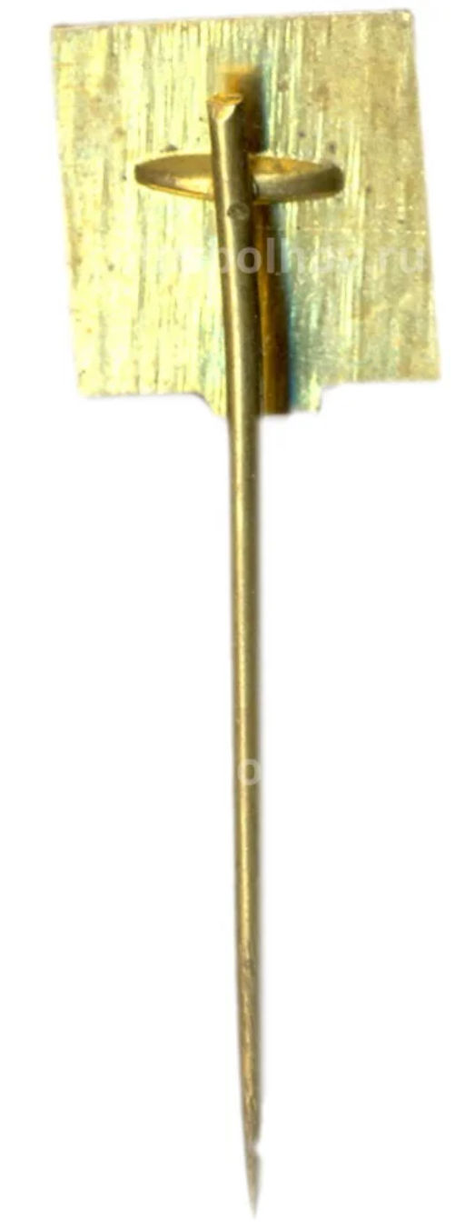 Значок баскетбол СССР