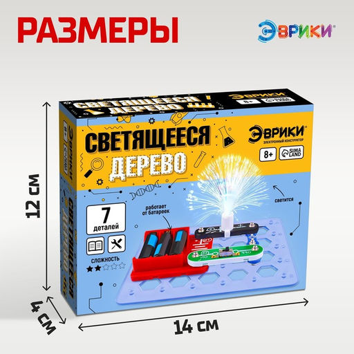 Конструктор электронный Светящееся дерево, 7 деталей - Эврики фото 3
