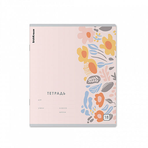 Цена за 10 шт. Тетрадь школьная ученическая ErichKrause Ikebana, 18 листов, линейка (в плёнке по 10 шт.)_MIX-PACK  фото 5