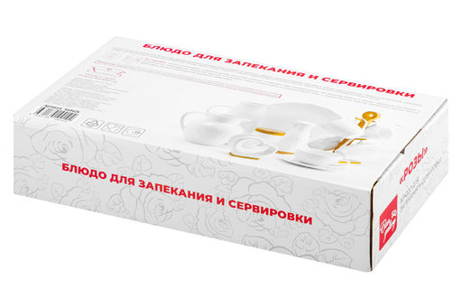 Блюдо д/зап и серв 30*18*13 см 1,1 л Розы прямоуг + стекл крышка на дер подставке - Elan gallery фото 36