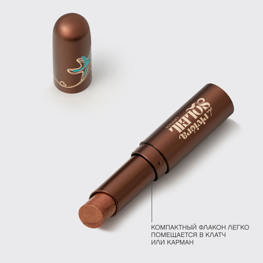 Лимитка Vivienne Sabo Помада для губ сияющая Riviera du Soleil 02 карамельный