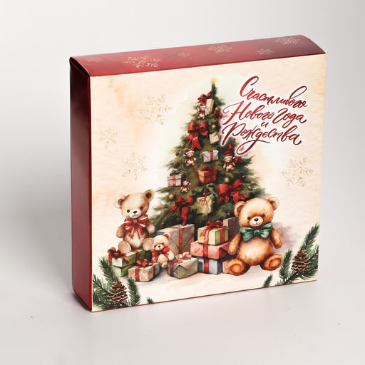 Коробка под 9 конфет «Новогодние подарки», 13.7×13.7×3.5 см