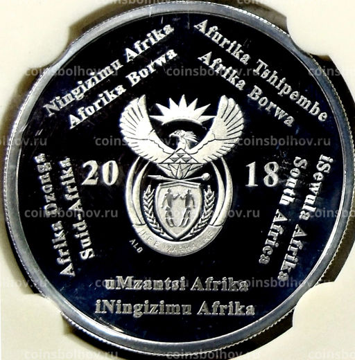 Монета 2 рэнда 2018 года ЮАР Чемпионат мира по футболу 2018, Россия (в слабе)