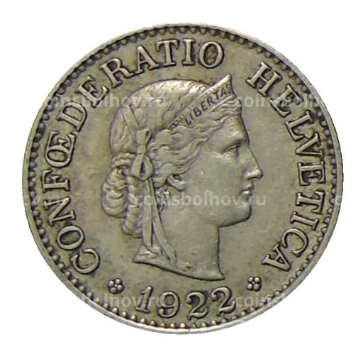 10 раппенов 1922 года Швейцария