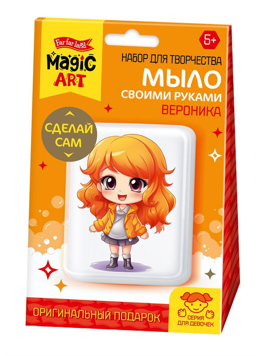 Набор для мыловарения "Вероника" (05478, "Десятое королевство") 5+