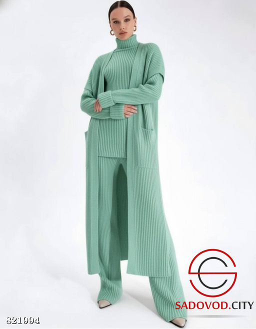 Комплект из трех предметов