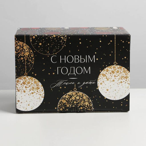 Цена за 2 шт. Коробка подарочная новогодняя складная «С Новым годом», 22×15×10 см