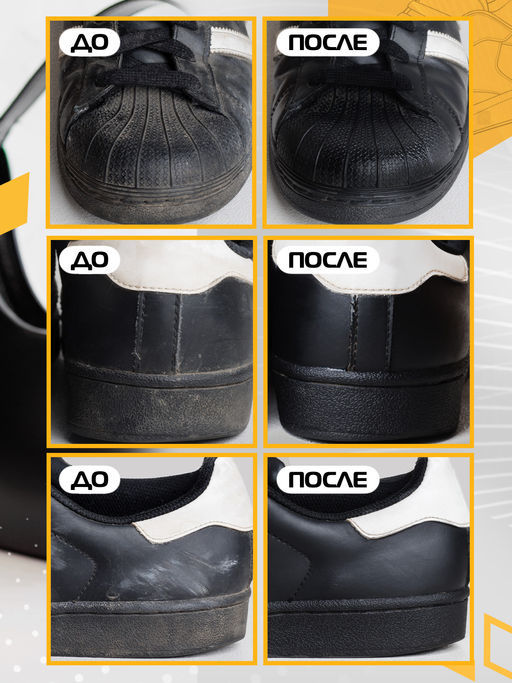 Salton Sport Краска-ликвид для черной обуви 75 мл