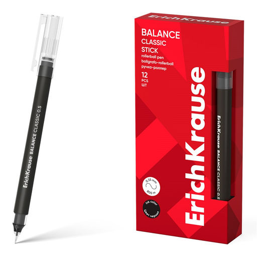 Цена за 2 шт. Ручка роллер ErichKrause "Balance Classic" (63148) черная, 0.5мм, одноразовая