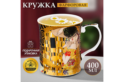 Кружка 400 мл 12,5*9*10 см Поцелуй на черном NEW BONE CHINA - Elan gallery фото 9