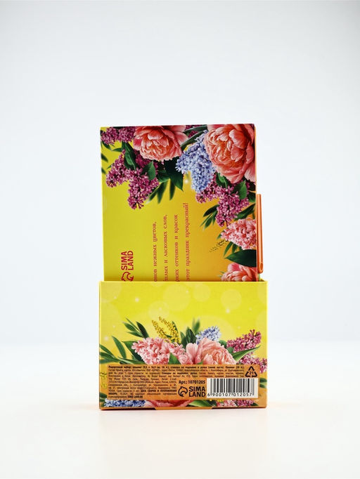 Подарочный набор, планер, стикеры-закладки и ручка «Поздравляю! С 8 марта!»