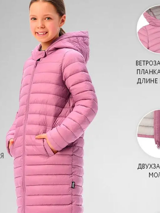 Пальто утепленное д/дев. Мадлен - Oldos фото 7