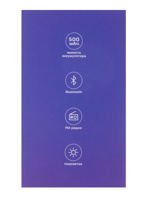 Портативная колонка Luazon LZZ-60, 5 Вт, 500 мАч, подсветка, micro SD, чёрная