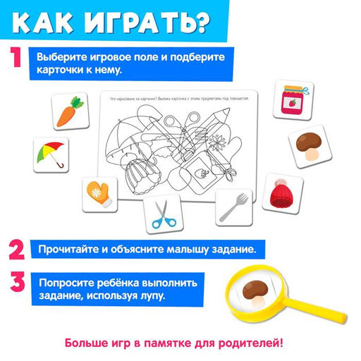 Развивающий набор Визуальный тренажёр - Iq-zabiaka фото 2