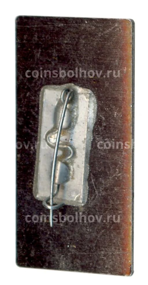 Значок Свердловск