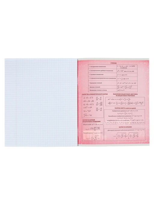 Цена за 15 шт. Тетрадь предметная, 36 листов в клетку, Calligrata «Пиксели. Алгебра»