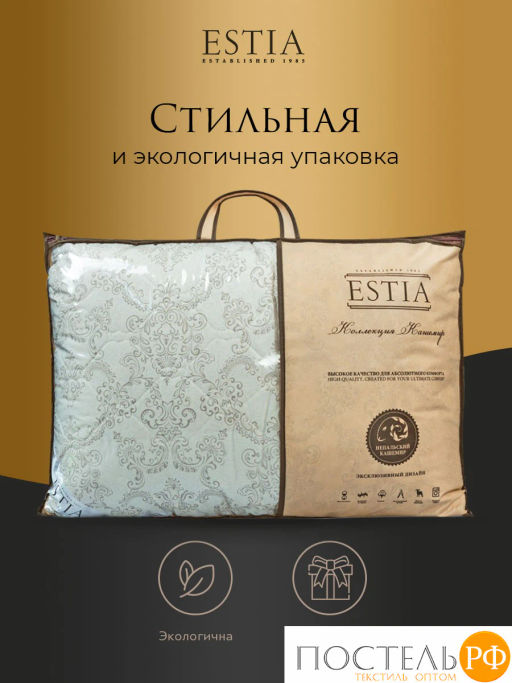 Подушка стеганая Estia НЕПАЛЬСКИЙ КАШЕМИР хл./кашемир.шерсть/полиэф.вол.  фото 11