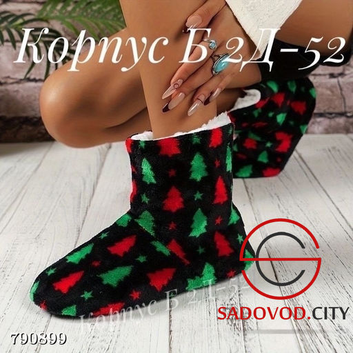 Женские тапочки для дома - Bruno фото 2