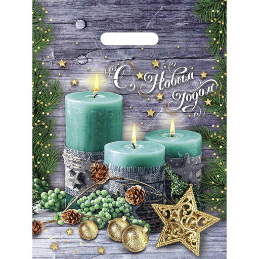 Цена за 50 шт. Пакет подарочный новогодний «Святки», полиэтиленовый с вырубной ручкой, 30×40 см