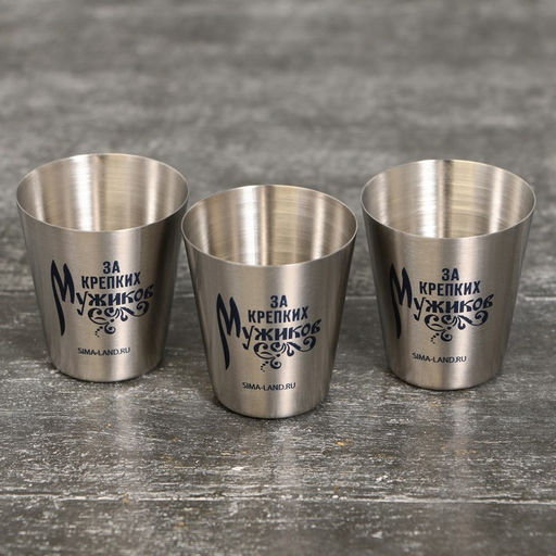 Набор стопок За крепких мужиков, 3 шт - Командор фото 3