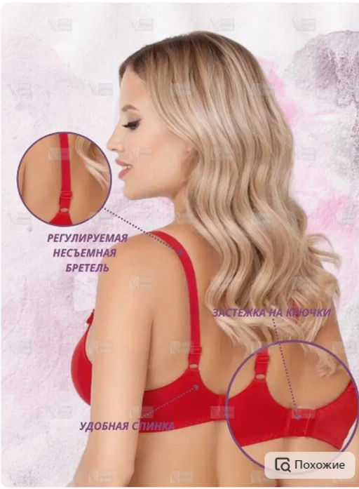 М037 бюст алый - Новое время фото 3