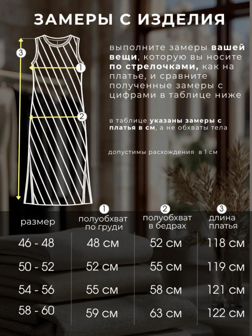 Платье "Линия лета"_О130/серая полоса