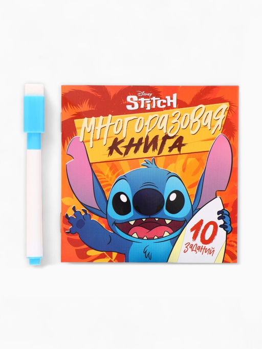 Космо - набор, 2 книги + игрушка