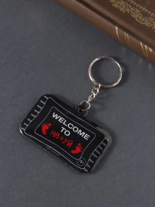 Цена за 4 шт. Брелок для ключей «Welcome to на*уй», мягкий ПВХ, 6×4.3 см