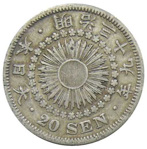 20 сен 1906 года Япония