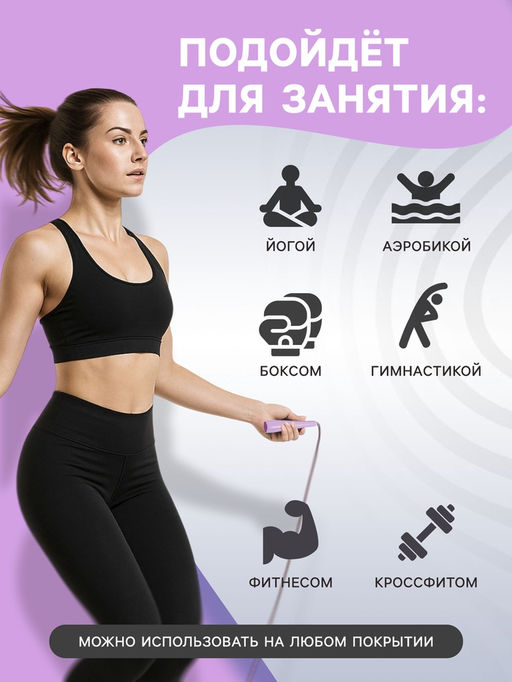 Скакалка спортивная, 2.8 м, регулируемая, цвет МИКС