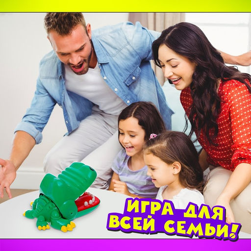 Настольная игра на ловкость и реакцию Быстрее крокодила - Лас играс kids фото 13