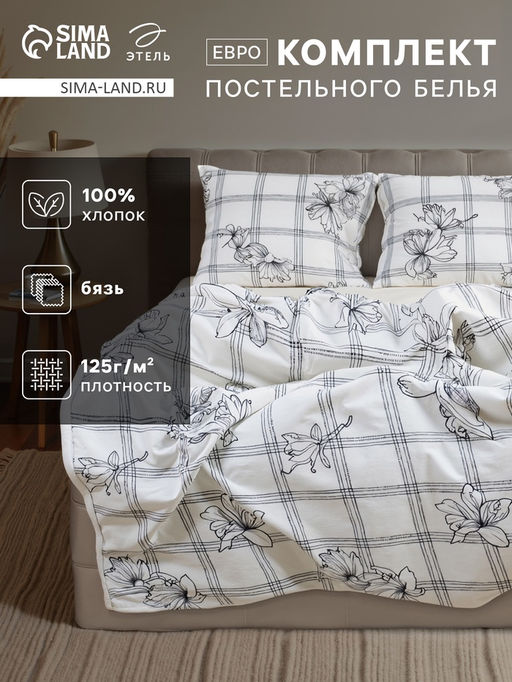 Постельное бельё Этель Евро Ink flowers 200*217 см, 220*240 см, 70*70 см-2 шт, бязь 125 г/м2, хл 100%  фото 8