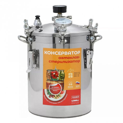 Автоклав-стерилизатор Консерватор 14л, из нержавеющей стали, вместимость банок: 0,5л - 8шт, 0,7л - 4шт, 1л - 3шт, 2л - 1шт, 3л - 1шт, с манометром и клапаном сброса избыточного давления, термометр (Россия)