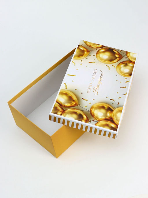 Набор подарочных коробок 10 в 1 «С Днём Рождения», 32.5×20×12.5 - 12×7×4 см