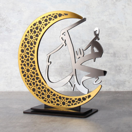 Статуэтка мусульманская / CG2224-B /уп 96/ - Галеонтрейд фото 2