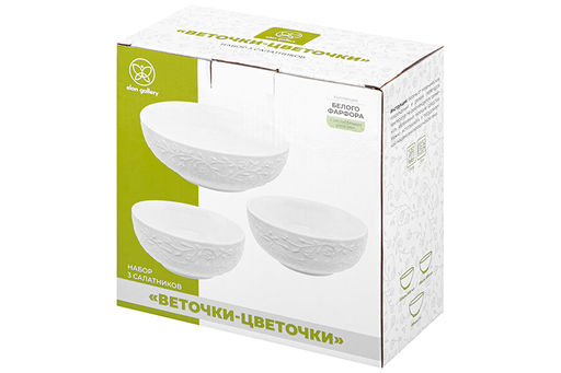 Набор 3 салатников 20,5*20,5*7,5 см 1 л + 15*15*6,5 см 600мл (2 шт.) Веточки-цветочки - Elan gallery фото 21