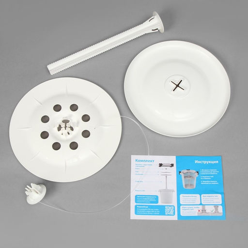 Бочка пищевая «Для солений», 20 л, пластиковая, с герметичной крышкой, с гнётом