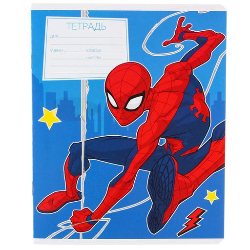 Цена за 10 шт. Тетрадь 12 листов, линейка, Человек-паук 5 видов МИКС - Marvel фото 7