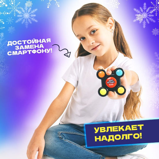 Настольная игра Нажимай-запоминай, новогодняя - Лас Играс kids фото 5