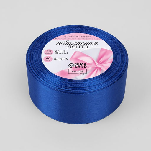 Лента атласная, 40 мм, 23±1 м, синяя №40