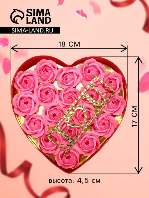 18 мыльных розовых роз с надписью в коробке - SB BEAUTY фото 2