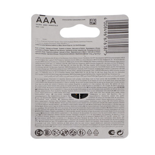 Батарейка солевая Varta SuperLife, AAA, R03-4BL, 1.5 В, блистер, 4 шт.