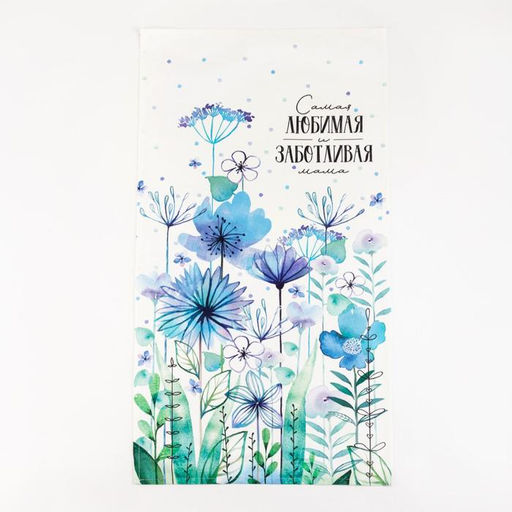 Полотенце Этель Самая любимая и заботливая 40х73 см, 100% хлопок, саржа 190 гр/м2  фото 3