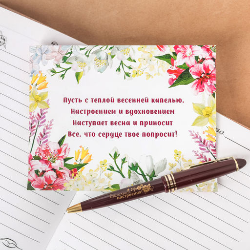 Ручка шариковая, синяя паста, 1.0 мм, в тубусе, пластик С праздником весны - Artfox фото 2