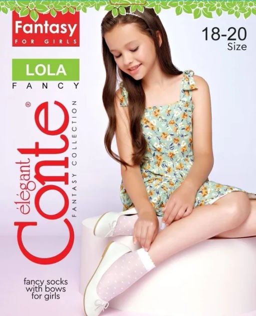 Носки дет. LOLA 20С-119СП (60/5) - bianco