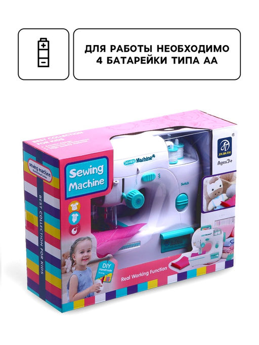 Швейная машинка Рукодельница, 3 катушки - Simaland фото 2