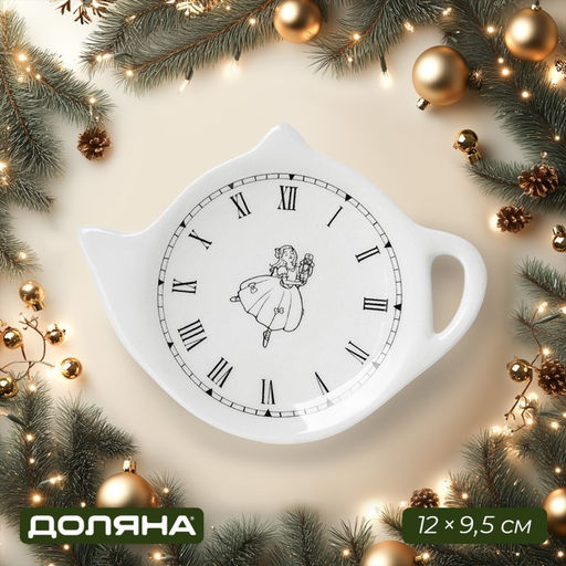 Подставка под чайный пакетик новогодняя Доляна Волшебная сказка, керамика, 12?9,5 см, белая