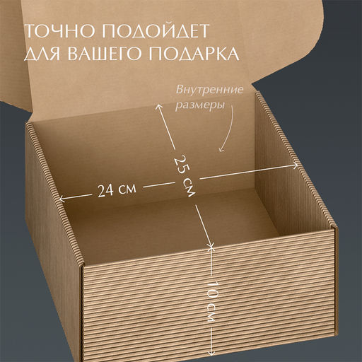 VAL WV-BC-GBb Подарочная коробка 26*26,5*10 см., 1шт. WAVY, шт